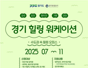 기사이미지