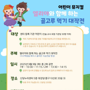 기사 이미지