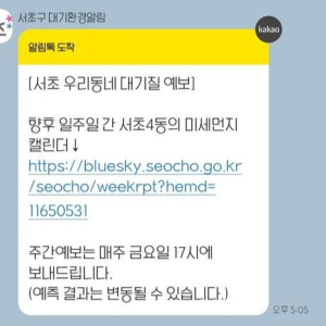 기사 이미지